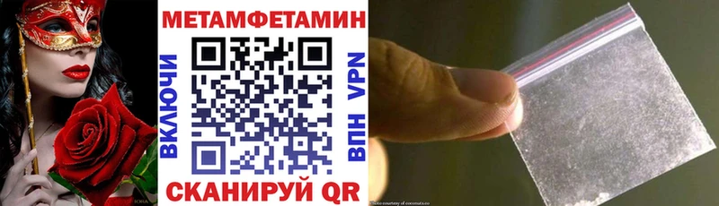 Амфетамин Premium  продажа наркотиков  Кемь 