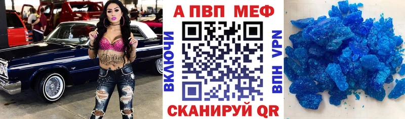 закладки  Кемь  A-PVP кристаллы 