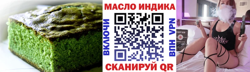 Cannafood конопля  Кемь 