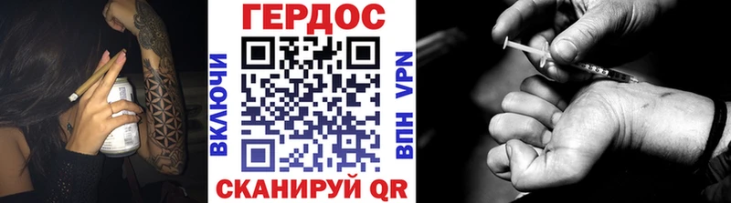 ГЕРОИН Heroin  где продают наркотики  Кемь 
