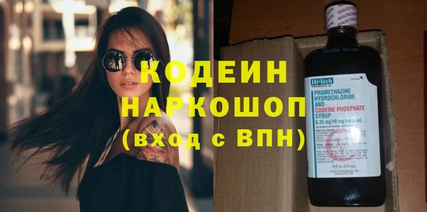 ПСИЛОЦИБИНОВЫЕ ГРИБЫ Верхний Тагил
