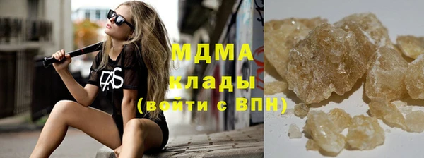 ПСИЛОЦИБИНОВЫЕ ГРИБЫ Верхний Тагил