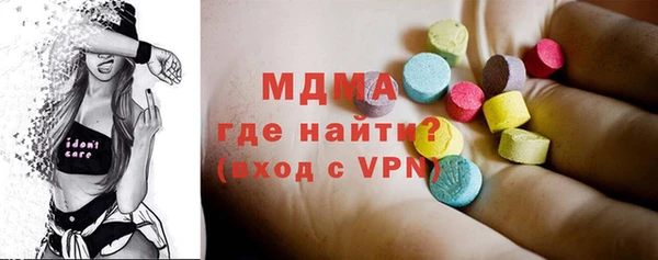 ПСИЛОЦИБИНОВЫЕ ГРИБЫ Бородино