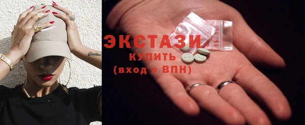ПСИЛОЦИБИНОВЫЕ ГРИБЫ Верхний Тагил