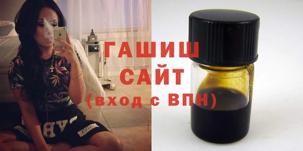 гашик Верея