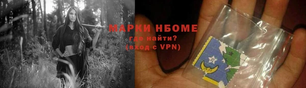 прущие крисы Верхнеуральск