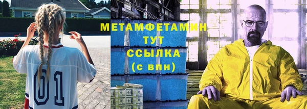 гашик Верея