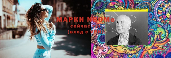 кокс Бронницы