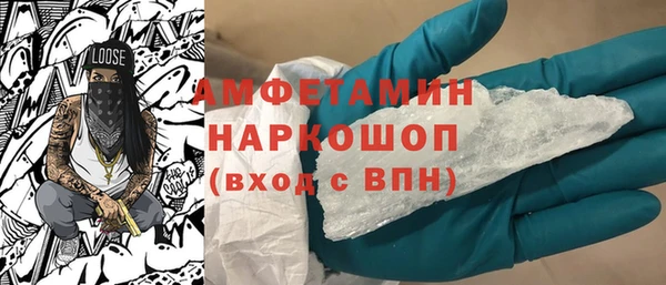 ПСИЛОЦИБИНОВЫЕ ГРИБЫ Верхний Тагил