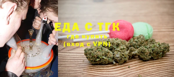 ПСИЛОЦИБИНОВЫЕ ГРИБЫ Верхний Тагил