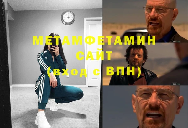 гашик Верея