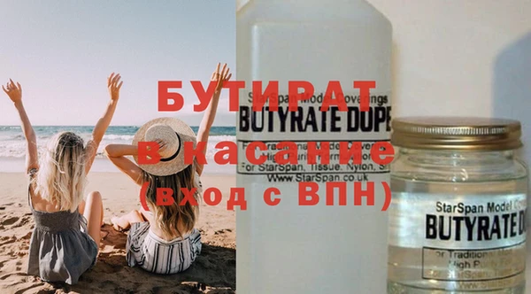 гашик Верея