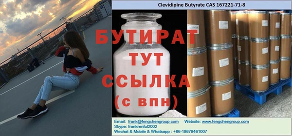 ПСИЛОЦИБИНОВЫЕ ГРИБЫ Верхний Тагил