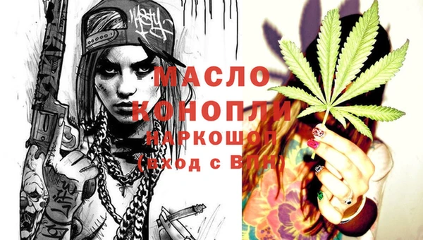 ПСИЛОЦИБИНОВЫЕ ГРИБЫ Верхний Тагил
