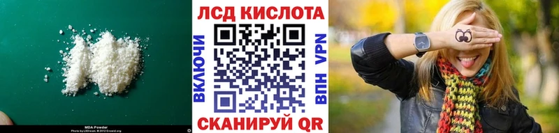 МЕГА зеркало  Кемь  Лсд 25 экстази кислота 