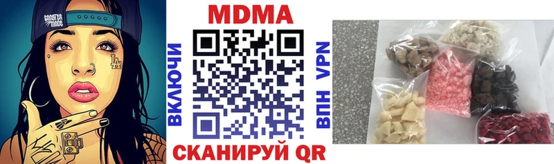 MDMA молли  kraken   Кемь 