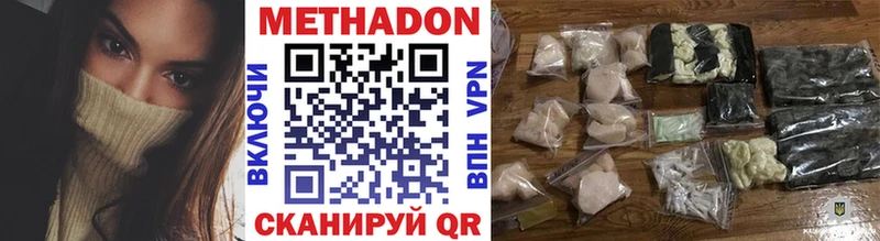 МЕТАДОН methadone  MEGA tor  Кемь 