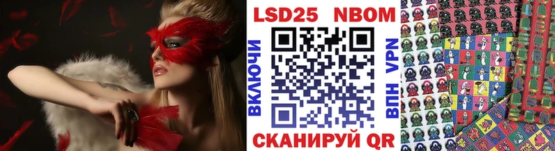 Марки N-bome 1,5мг  где продают наркотики  Кемь 